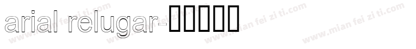 arial relugar字体转换